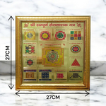 Shri Sampoorna Rog Nashak Yantra | Gold Plated with Frame - 11X11 Inch - Malawala