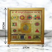 Shri Sampoorna Rog Nashak Yantra | Gold Plated with Frame - 11X11 Inch - Malawala