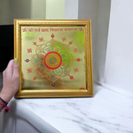 Shri Sampoorna Sarvkasht Nivaran Yantra | Gold Plated with Frame - 11X11 Inch - Malawala