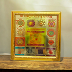 Shri Sampoorna Vaastu Yantra | Sampurna Vastu Dosh Nivaran Yantra | Gold Plated Frame - 11X11 Inch - Malawala