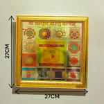 Shri Sampoorna Vaastu Yantra | Sampurna Vastu Dosh Nivaran Yantra | Gold Plated Frame - 11X11 Inch - Malawala