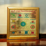Shri Sampoorna Vidhya Dayak Yantra | Gold Plated with Frame – 11x11 Inch – Malawala