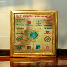 Shri Sampoorna Vidhya Dayak Yantra | Gold Plated with Frame – 11x11 Inch – Malawala