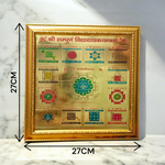 Shri Sampoorna Vidhya Dayak Yantra | Gold Plated with Frame – 11x11 Inch – Malawala