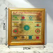 Shri Sampoorna Vidhya Dayak Yantra | Gold Plated with Frame – 11x11 Inch – Malawala