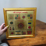 Shri Sampoorna Yantra | Gold Plated with Frame – 11x11 Inch – Malawala