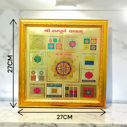 Shri Sampoorna Yantra | Gold Plated with Frame – 11x11 Inch – Malawala