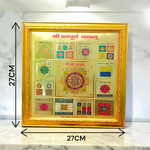 Shri Sampoorna Yantra | Gold Plated with Frame – 11x11 Inch – Malawala