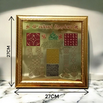 Shri Sarv Karye Sidh Yantra | for Success | Gold Plated with Frame – 11x11 Inch – Malawala