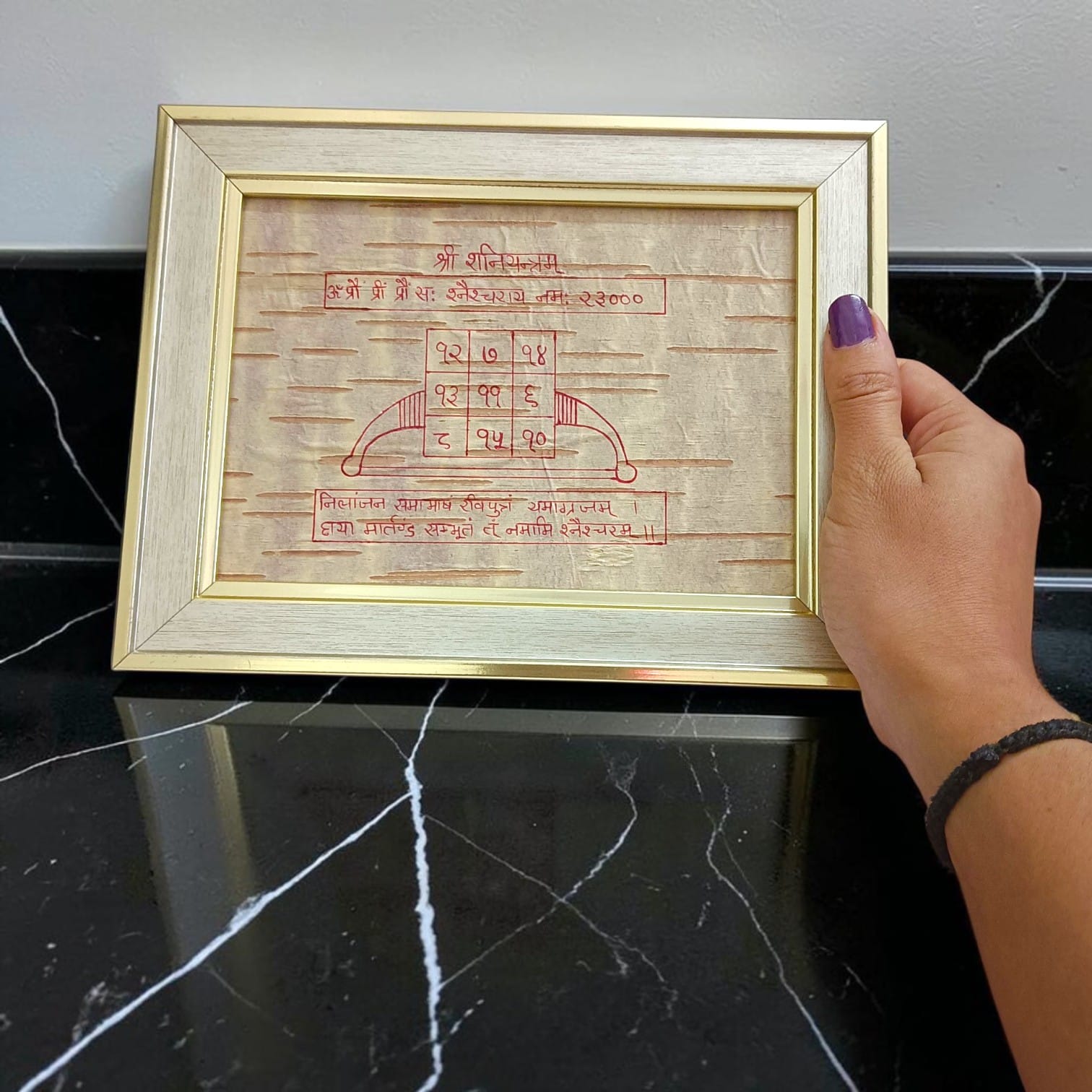 Shri Shani Yantra 17x22CM Handmade Bhojpatra Wooden Frame for Shani Dosha Protection, Success, Wealth, Spiritual Vastu Decor