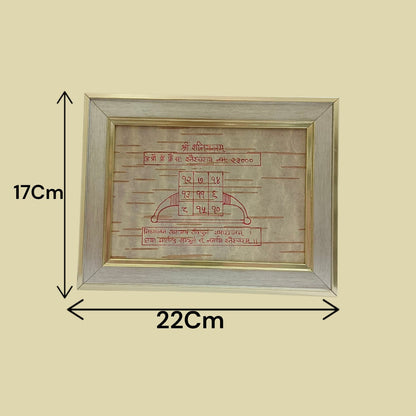 Shri Shani Yantra 17x22CM Handmade Bhojpatra Wooden Frame for Shani Dosha Protection, Success, Wealth, Spiritual Vastu Decor