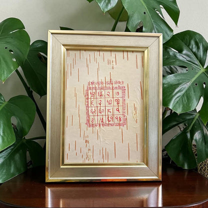 Shri Sukh Samridhi Yantra 17x22cm Handmade Bhojpatra Wooden Frame for Wealth Prosperity Success Vastu Puja Spiritual Decor