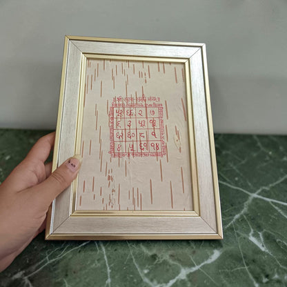 Shri Sukh Samridhi Yantra 17x22cm Handmade Bhojpatra Wooden Frame for Wealth Prosperity Success Vastu Puja Spiritual Decor