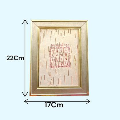 Shri Sukh Samridhi Yantra 17x22cm Handmade Bhojpatra Wooden Frame for Wealth Prosperity Success Vastu Puja Spiritual Decor