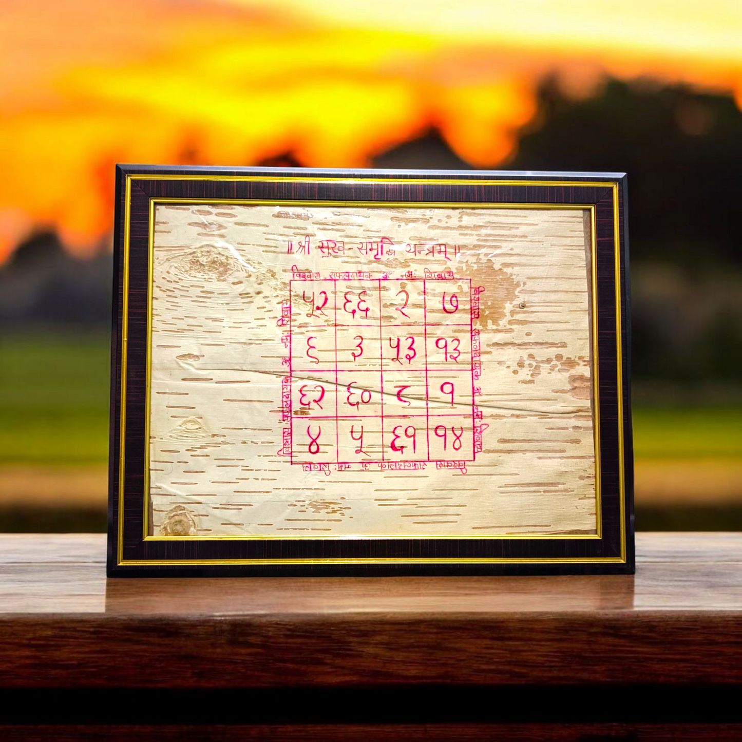 Shri Sukh Samridhi Yantra 27x35 CM On Bhojpatra With Frame - Malawala