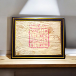 Shri Sukh Samridhi Yantra 27x35 CM On Bhojpatra With Frame - Malawala