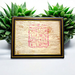 Shri Sukh Samridhi Yantra 27x35 CM On Bhojpatra With Frame - Malawala