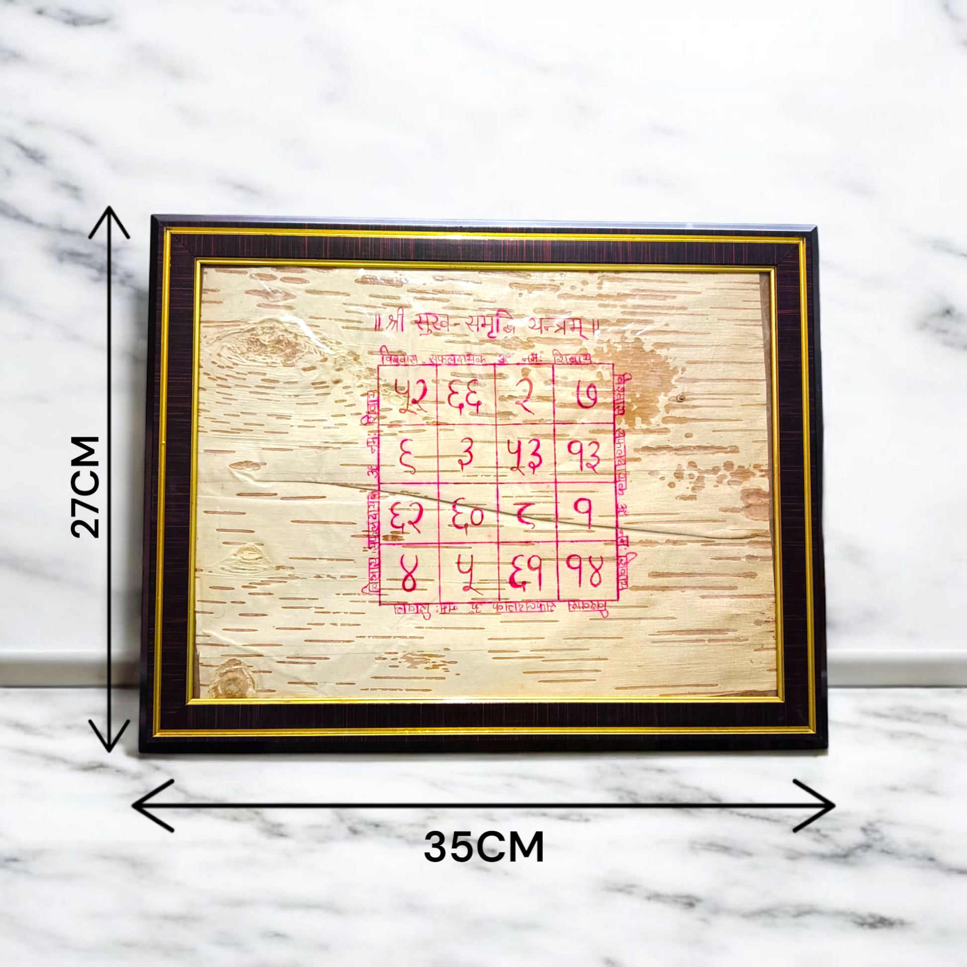 Shri Sukh Samridhi Yantra 27x35 CM On Bhojpatra With Frame - Malawala