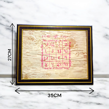 Shri Sukh Samridhi Yantra 27x35 CM On Bhojpatra With Frame - Malawala