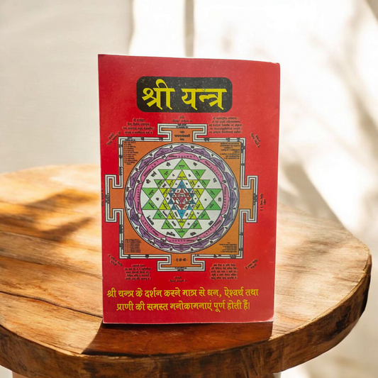 Shri Vaibhav Lakshmi Vrat Katha – Hindi Guide with Aarti for Prosperity & Devotional Worship – Malawala