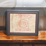 Shri Vastu Dosh Nivaran Yantra inscribed on Bhojpatra and framed in a premium wooden frame with a golden finish, placed on a decorative background