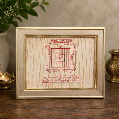 Shri Vastu Maha Yantra 19x24CM Bhojpatra wooden frame for home and office Vastu