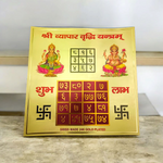 Shri Vyapar Vridhi Yantra | Gold Plated with Frame – 11x11 Inch – Malawala