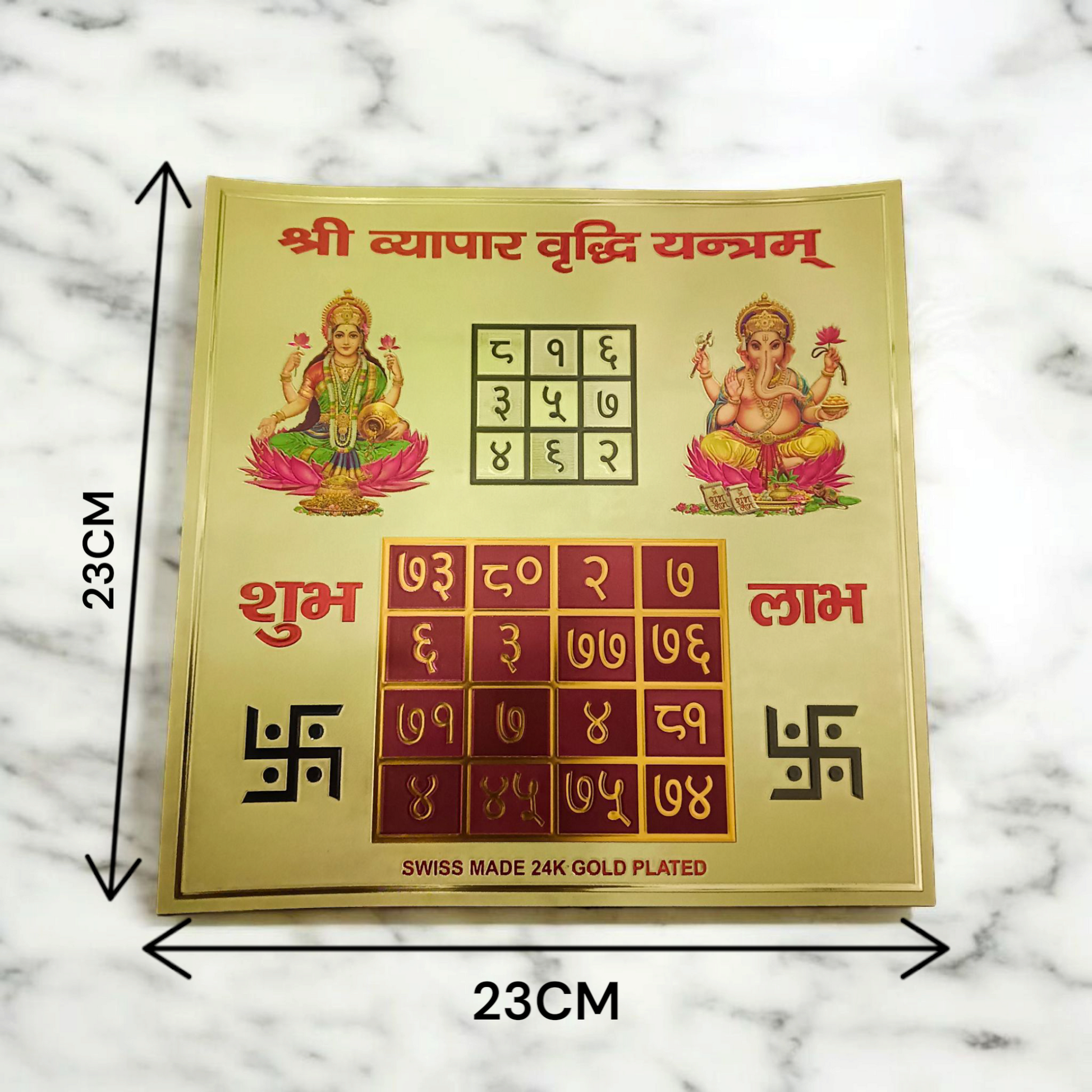 Shri Vyapar Vridhi Yantra | Gold Plated with Frame – 11x11 Inch – Malawala
