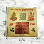 Shri Vyapar Vridhi Yantra | Gold Plated with Frame – 11x11 Inch – Malawala