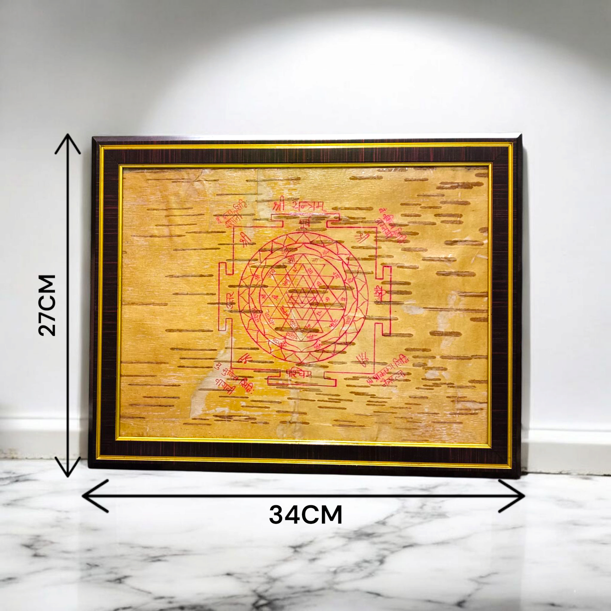 Shri Yantra 27x34 CM On Bhojpatra With Frame - Malawala