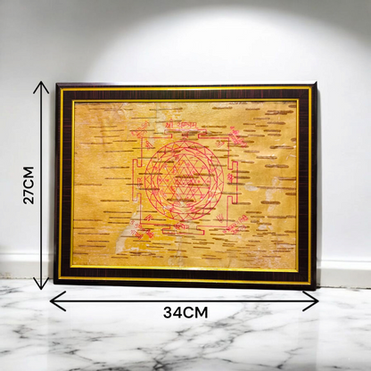 Shri Yantra 27x34 CM On Bhojpatra With Frame - Malawala