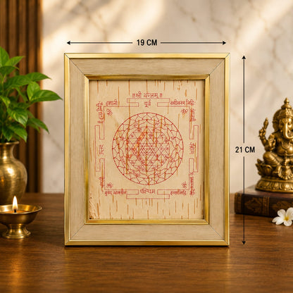 Shri Yantra on Bhojpatra Wooden Frame 19x21CM for Wealth, Wisdom, Prosperity, Vastu & Home Temple