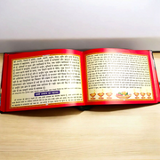 Shrimad Bhagwat Geeta | Big Font and Colorful Paper | Geeta Gyan by Shri Krishna | Hindi Book