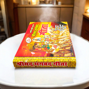 Shrimad Bhagwat Geeta – Large Font & Colored Pages | Divine Teachings of Shri Krishna – Malawala