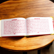 Shrimad Bhagwat Geeta – Large Font & Colored Pages | Divine Teachings of Shri Krishna – Malawala