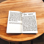 Shrimad Bhagwat Geeta – Pocket Book Size in Hindi for Spiritual Wisdom & Guidance – Malawala