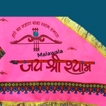 Shyam Baba Flag | Khatu Shyam Ji Triangle Flag | 30x40 Inch Pink Flag – Malawala