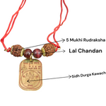 Sidh Durga Kawach Pendant - Maa Durga Beesa Yantra for Protection & Blessings - Malawala