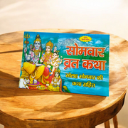 Somwar Vrat Katha – Hindi Book for Fasting Rituals & Divine Blessings – Malawala