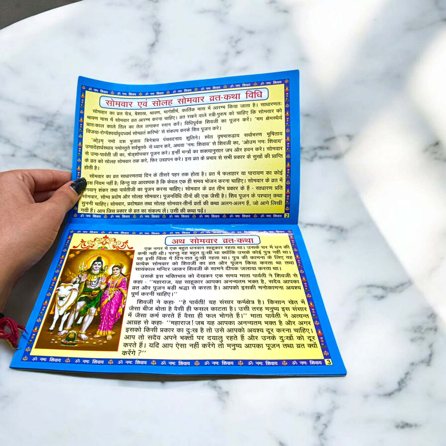 Somwar Vrat Katha – Hindi Book for Fasting Rituals & Divine Blessings – Malawala