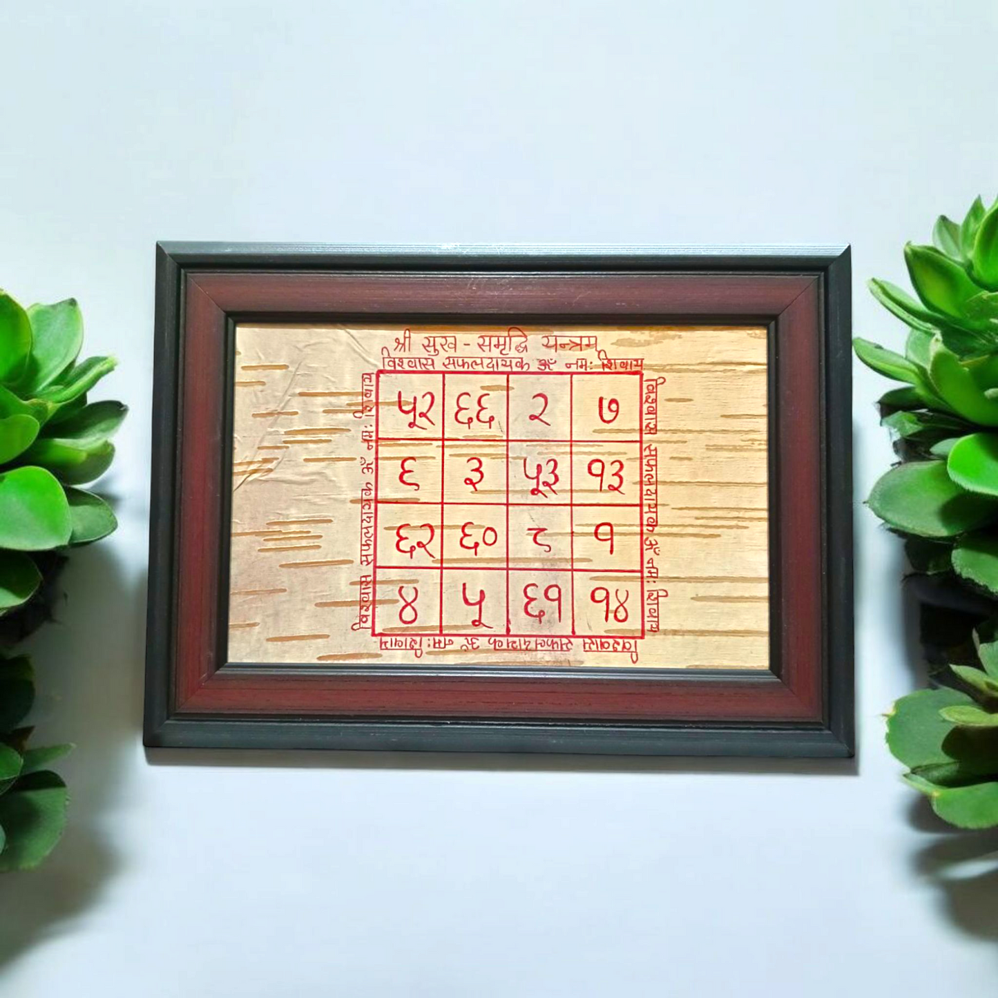 Sukh Samridhi Yantra hand-inscribed on Bhojpatra and enclosed in a wooden frame for prosperity and happiness