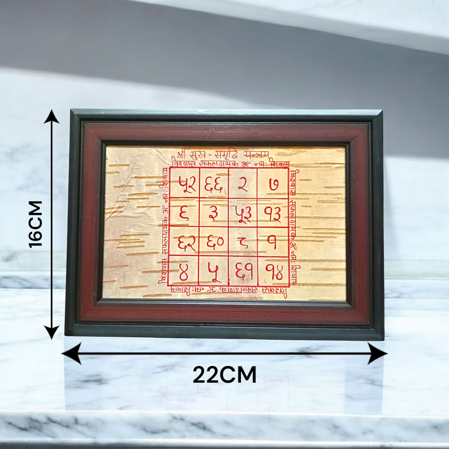Sukh Samridhi Yantra hand-inscribed on Bhojpatra and enclosed in a wooden frame for prosperity and happiness