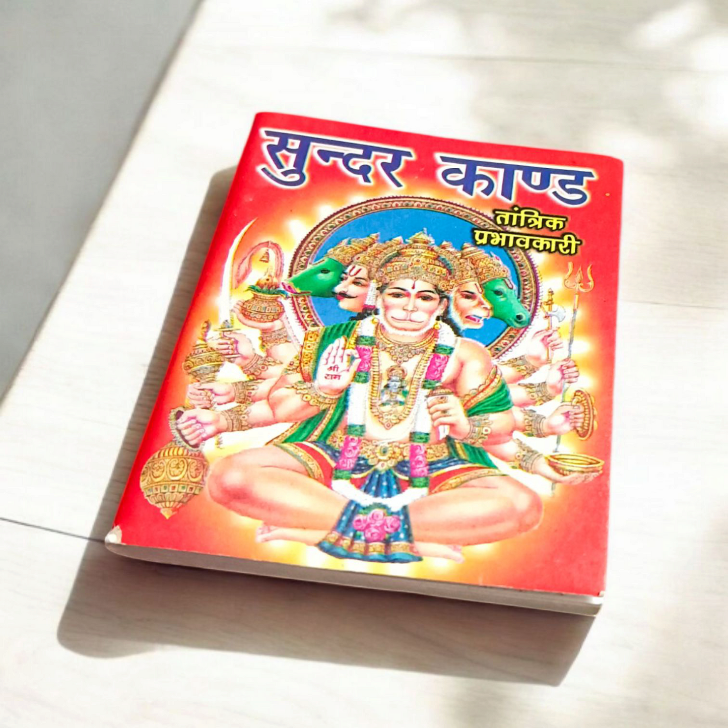 Sunder Kand – Hindi Book in Bold Red Font for Devotional Worship of Hanuman Ji – Malawala