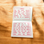Tulsi Chalisa – Tulsi Mata Chalisa Hindi Book for Devotional Worship & Blessings – Malawala