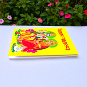 Vaishakh Mahatmya – Hindi Book for Auspicious Rituals & Spiritual Significance – Malawala