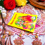 Vaishakh Mahatmya – Hindi Book for Auspicious Rituals & Spiritual Significance – Malawala