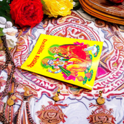 Vaishakh Mahatmya – Hindi Book for Auspicious Rituals & Spiritual Significance – Malawala