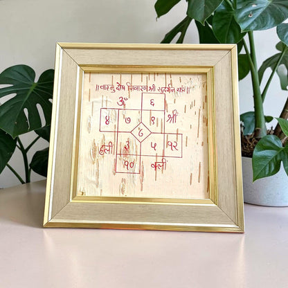 Vastu Dosh Nivaran Shri Sudarshan Yantra 16x16CM Handmade on Bhojpatra Wooden Frame for Home Vastu Protection by Malawala