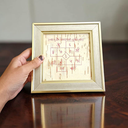 Vastu Dosh Nivaran Shri Sudarshan Yantra 16x16CM Handmade on Bhojpatra Wooden Frame for Home Vastu Protection by Malawala
