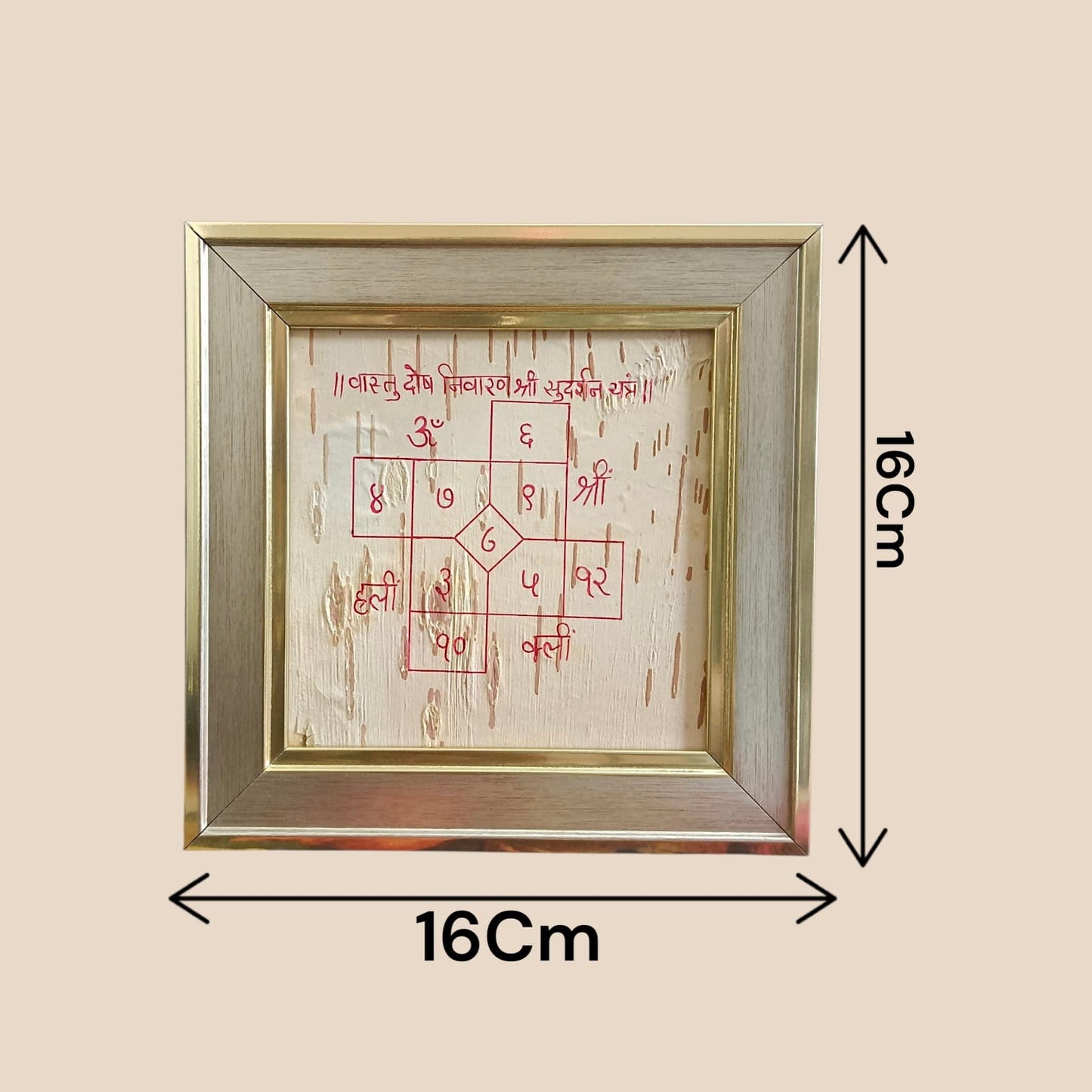 Vastu Dosh Nivaran Shri Sudarshan Yantra 16x16CM Handmade on Bhojpatra Wooden Frame for Home Vastu Protection by Malawala